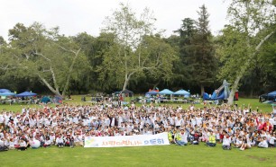 창립 30주년 전교인 행복한 운동회 "사랑의 …