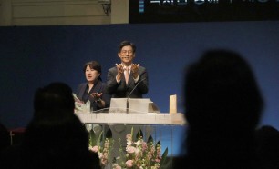 제3대 윤대혁 담임목사 퇴임식